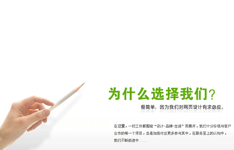 企業(yè)為什么要建立網(wǎng)站？