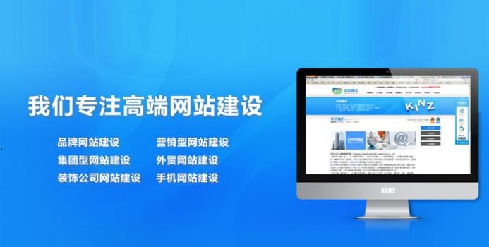 為什么有的網(wǎng)站公司的建站費用那么便宜？
