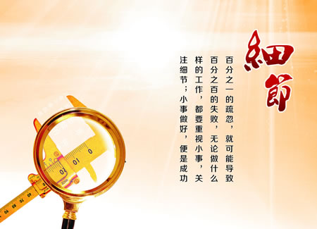 網(wǎng)站建設(shè)中應(yīng)該注重把那些細(xì)節(jié)？