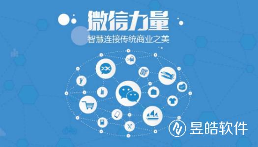 微信公眾號運營該如何有的放矢呢