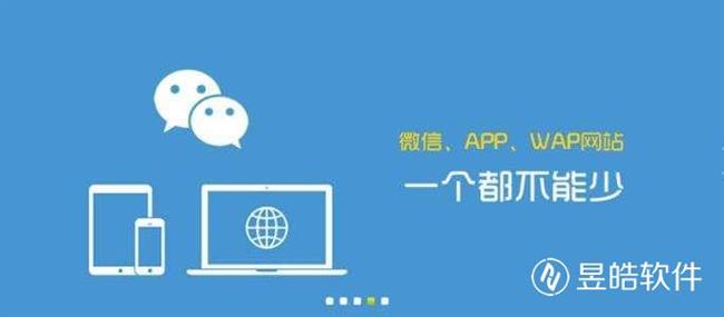 銀川小程序制作設(shè)計放心選擇