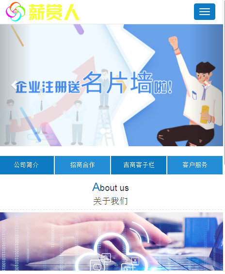薪賞人.png