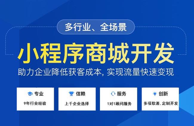 銀川開發(fā)小程序如何激發(fā)企業(yè)的創(chuàng)新活力？