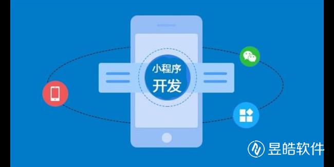 銀川小程序開發(fā)制作：實用功能引領(lǐng)企業(yè)無限商機