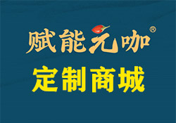 新宇商貿(mào)攜手昱皓軟件，以科技力量引領(lǐng)健康食品電商新篇章